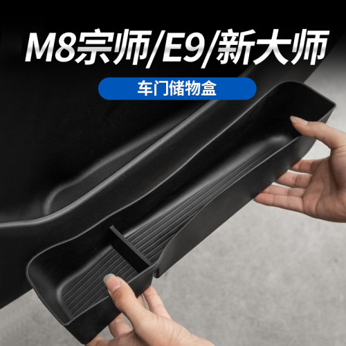 储物盒方便清理放置各种物品储物