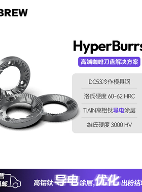 LeBrew刀盘 磨豆机64 65 78 83 98mm电磨土耳其手冲咖啡研磨平刀