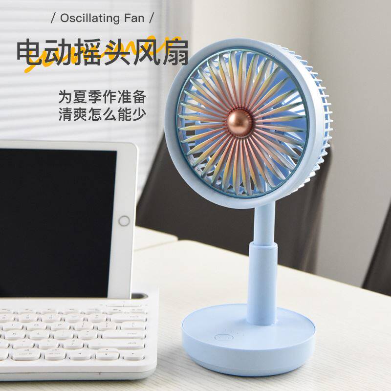 桌面小风扇便携式办公室桌上夏日散热吹风带夜灯usb充电风扇学生