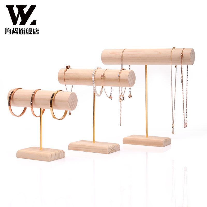 实木单层手镯展示架金色支架手串手表项链柜台摆放道具手表项链架,收纳整理,首饰架,淘宝优惠券,粉丝福利购,淘宝优惠卷