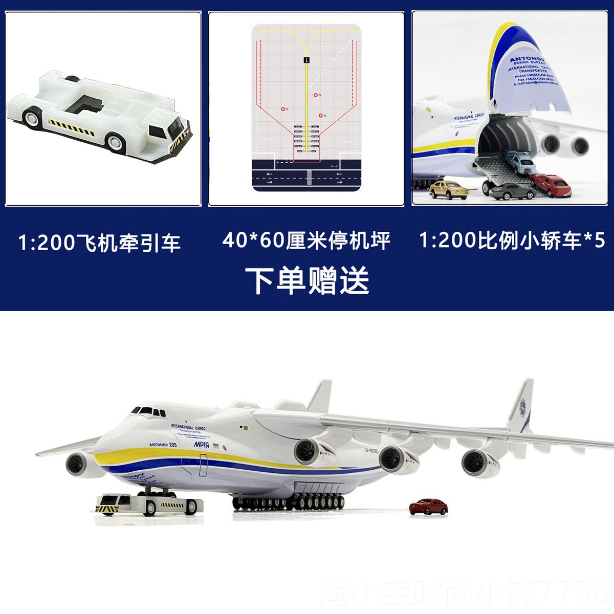 正品n225a模0型安25运输机12:20大模型44厘米仿真飞机摆件儿童礼
