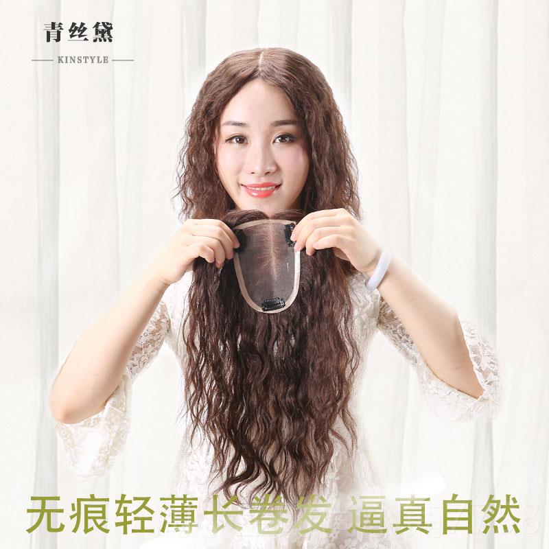正品真发假发片卷发头顶发发片蓬松顶补发块遮卷盖白发隐形补无痕