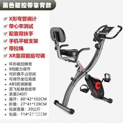 正品港澳美国款家用健身车磁控室脚踏自行车折叠动感动单车内运可