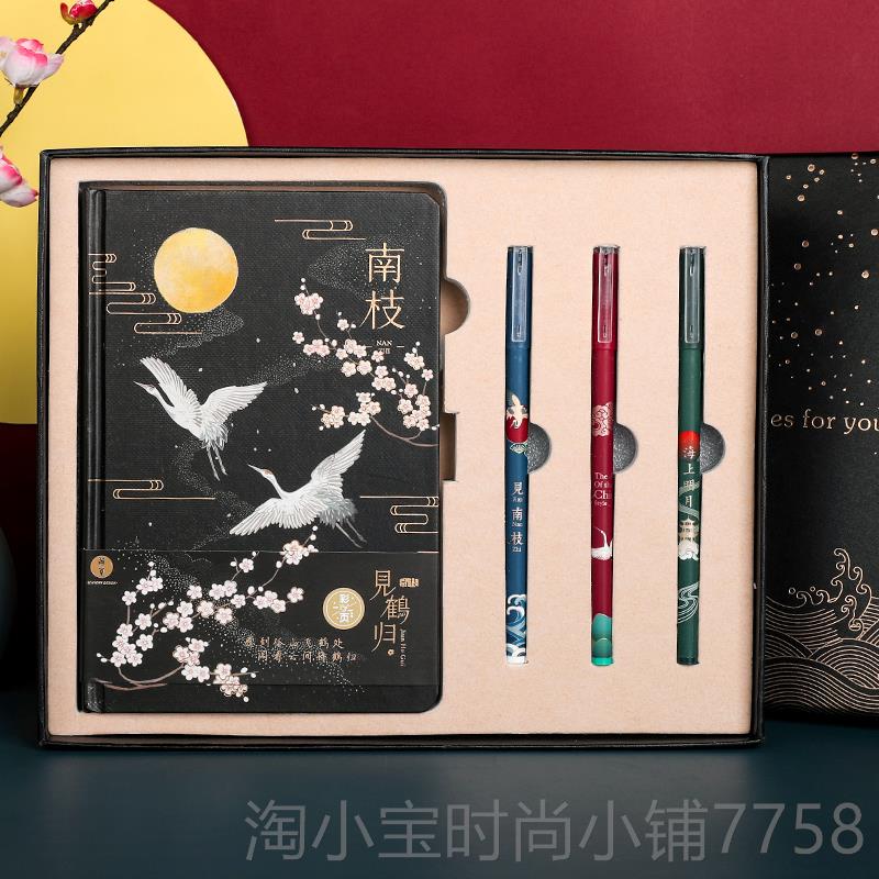 正品生日孩礼物送女生男女学生老师实用子儿童毕业礼品教师节伴孩