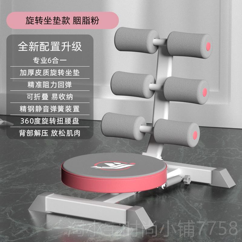 正品尊恩仰卧起坐子辅助器家用健身运动练器材懒人腹肌肚神器卷腹
