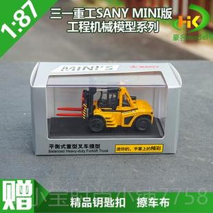 三一S压A掘NY起重挖机泵车搅拌机车路机旋挖钻机合金工程机械 正品