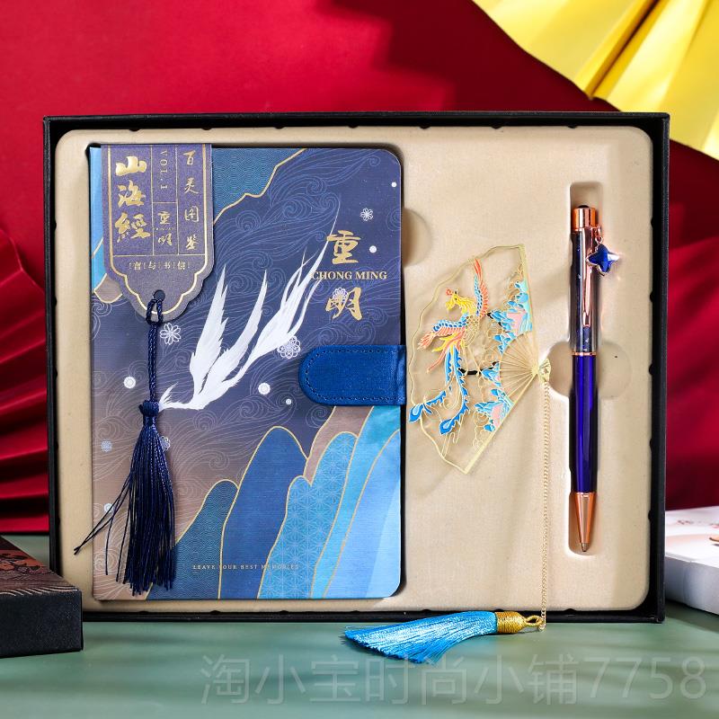 正品生日礼物送女师闺蜜男老师教节实用创意定制伴手生生礼毕业纪