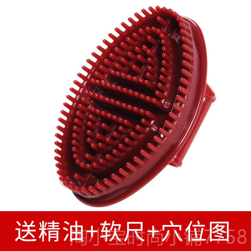 正品经络按痧摩刷摩羯五行美容美体身院全刮按腿部揉腹部肚摩子按