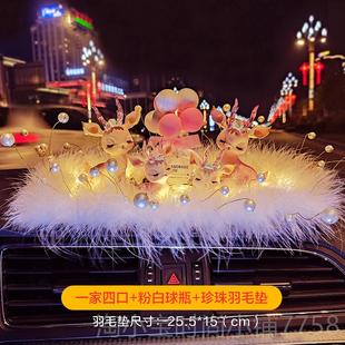 正品 一路台平鹿汽车摆件2025安新款 高档女款 车载香薰神中控车内装