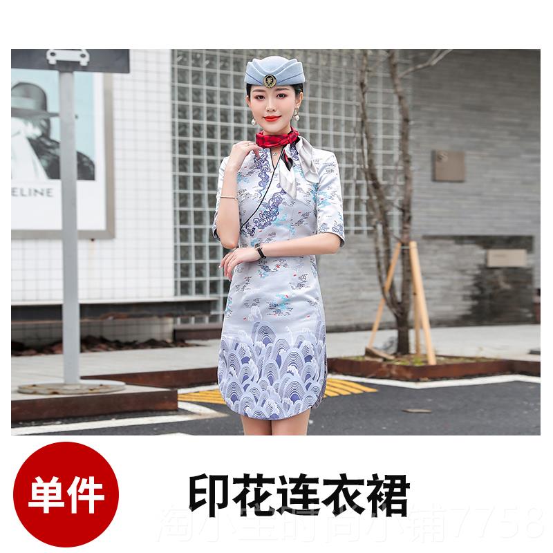 正品海航空姐制服旗袍连衣职业套装高裙端女售楼迎宾部艺考空乘工