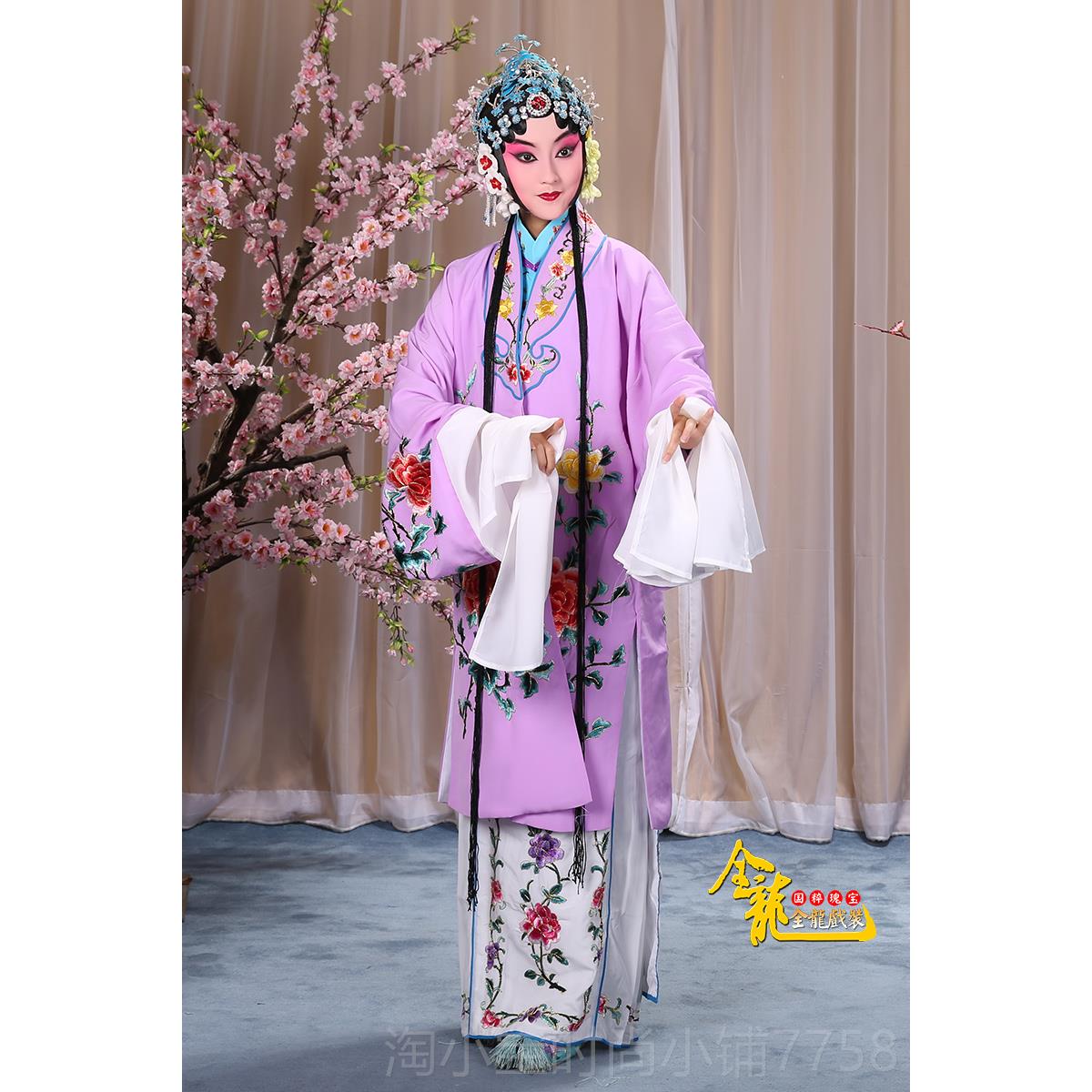 正品全戏装出好绉女披/京剧越黄梅戏曲剧服装演服青衣水袖龙花旦