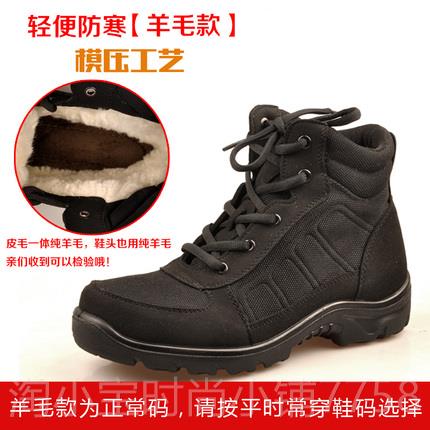 正品际华冬季轻防靴男棉鞋保暖寒靴中老年二棉鞋绒羊毛靴‮便L1加7