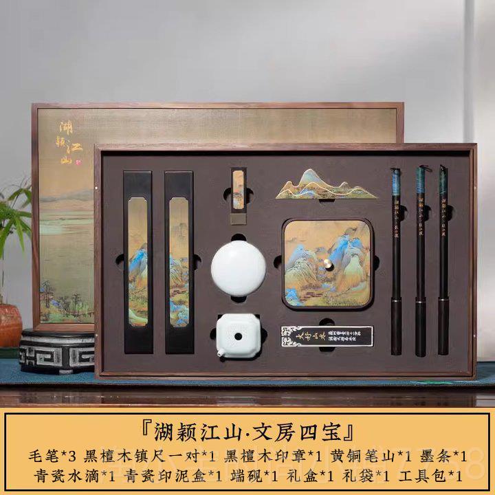 正品张凤湖颖江山文房四专用书法砚台高毛笔套装墨条徽墨精品笔墨