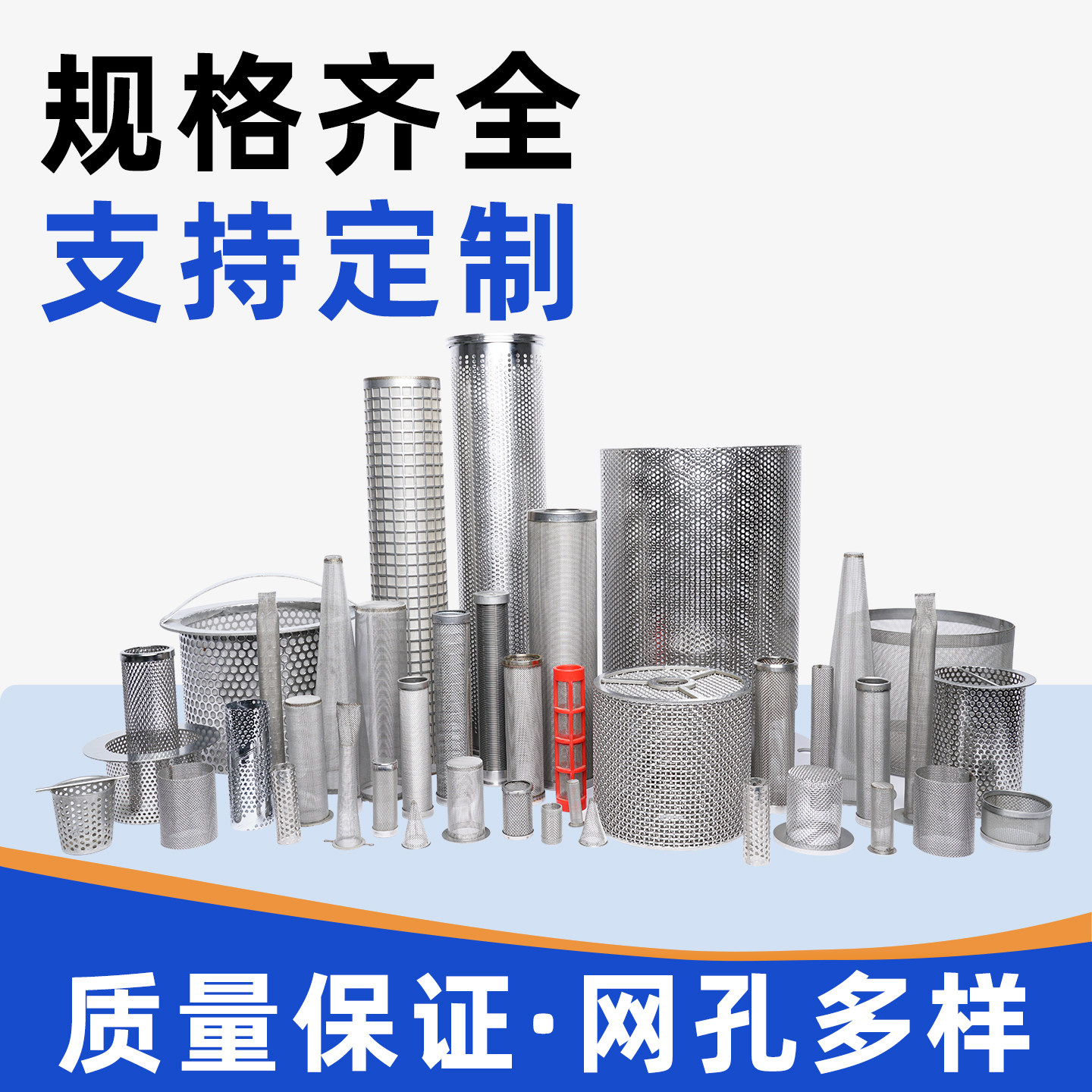 304不锈钢过滤筒工业管道过滤桶机械阀门过滤器机油过滤网定制