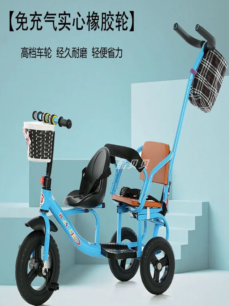 两人儿童三轮车双胞胎童车二胎双座脚踏车可骑宝婴幼儿大号手推车