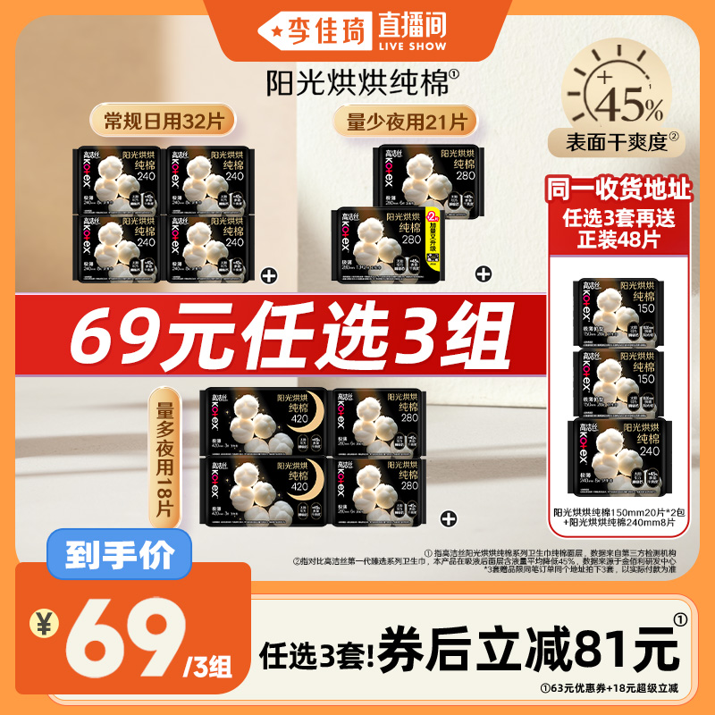 ֱ䡿߽˿洿ѡֱ78Ԫȯ39Ԫ/