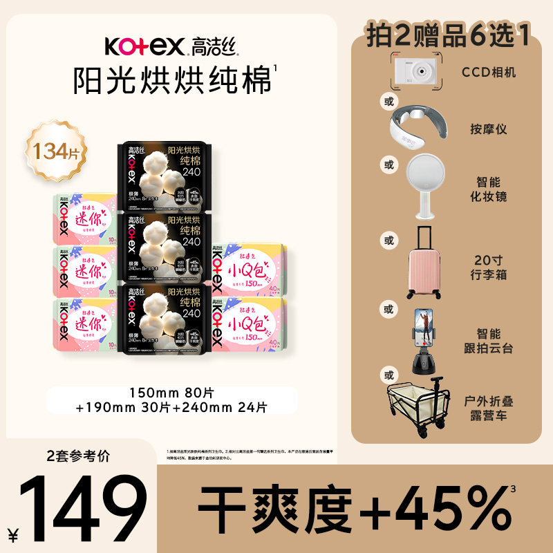 速度锁赠折54亓/件 任拍2件108亓！最多到手246片 需叠楼上200-15生活奍 10金币 - 线报酷