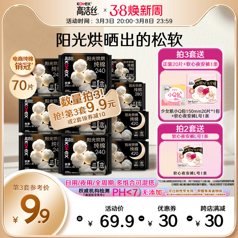 ��������3���߽�˿�����洿��������������©��ҹ��������