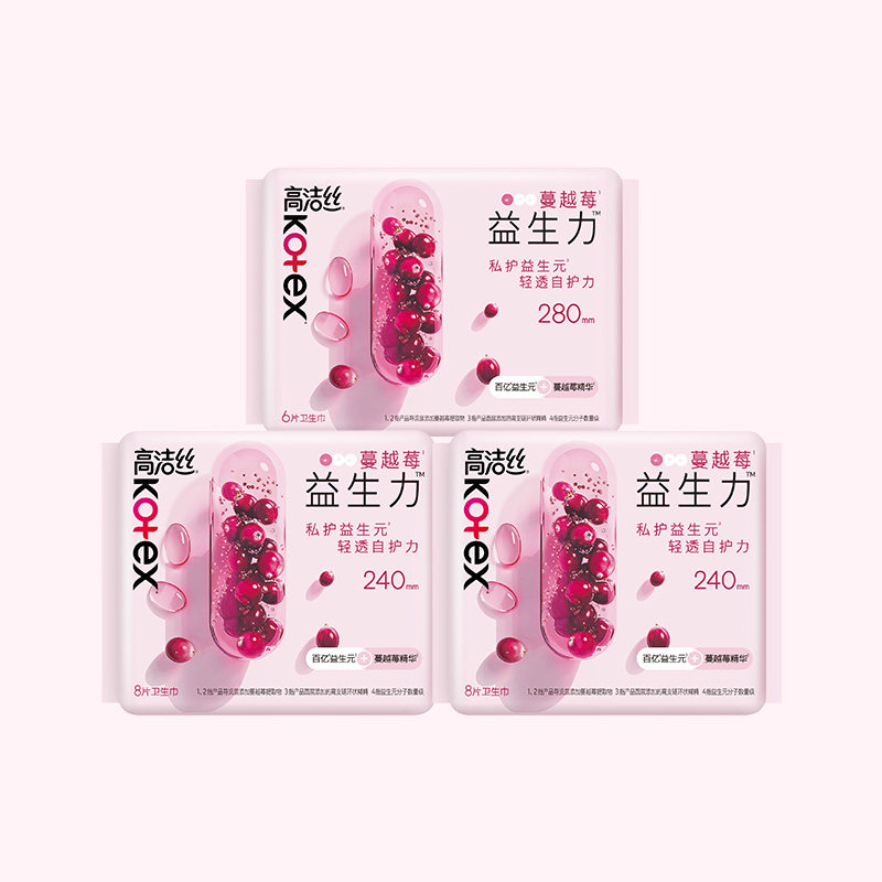 【新品试用请勿直接拍下】高洁丝蔓越莓益生力240 16片+280 6片