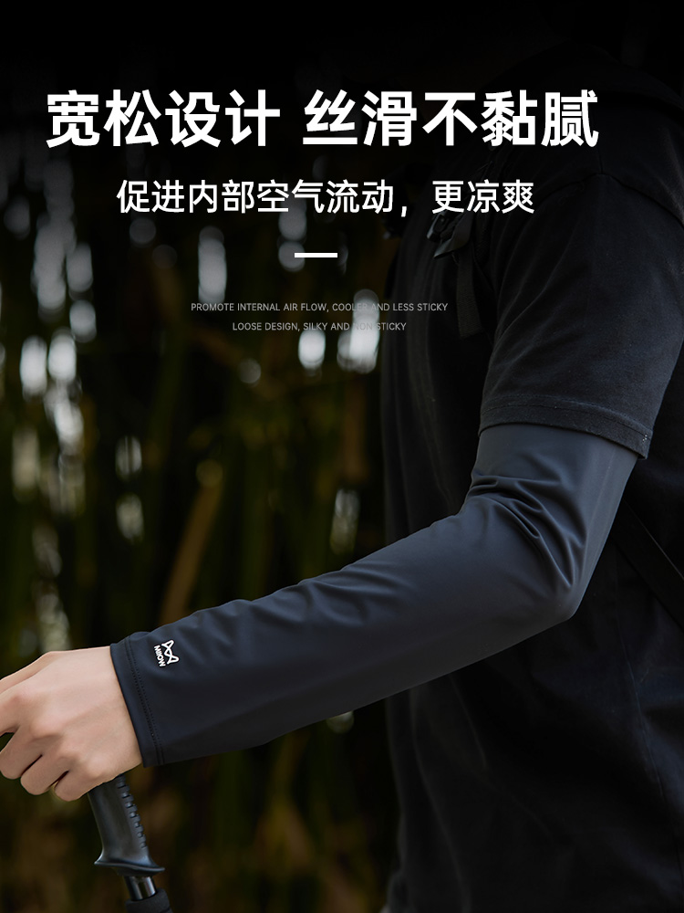 man Sunscreen Ice sleeve summer ultraviolet-proof Ice silk Cuff Arm guard Sleeve 2025 The new Arm Sleeve Protective sleeve