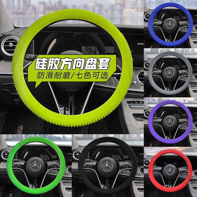 汽车硅胶方向盘套超薄时尚运动吸汗防滑无味把套四季通用薄款柔软