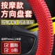 按摩款 通用舒适耐磨吸汗方向盘把套 方向盘套硅胶汽车方向盘套四季