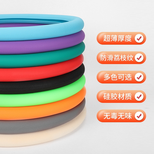 可水洗硅胶方向盘套无味道时尚防滑把套小汽车通用四季款耐磨柔软