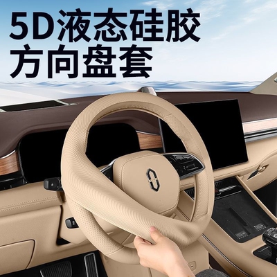 新款汽车方向盘套网红超薄硅胶车用把套保护套四季通用女防滑吸汗