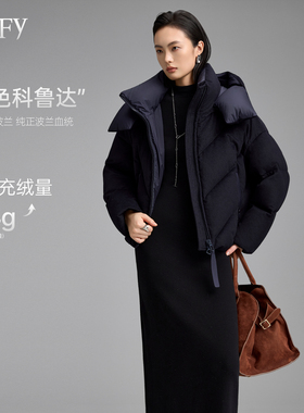 DeIFy/缔弗科鲁达2.0 羊毛系列款绗缝立领短款95鹅绒羽绒服外套女