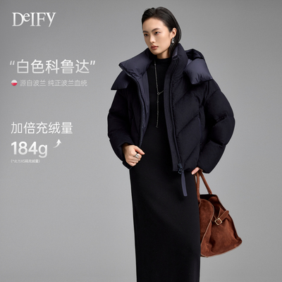 DeIFy/缔弗科鲁达羊毛系列鹅绒服