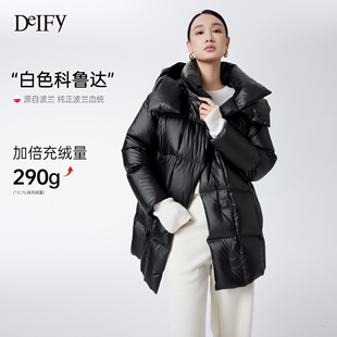 DeIFy/缔弗科鲁达云感静奢黑色鹅绒服女中长款25年冬季新款羽绒服