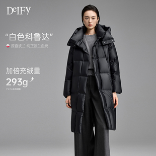 DeIFy/缔弗95科鲁达2.0 25冬新款高端95绗缝鹅绒羽绒服外套女长款