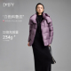 DeIFy 保暖外套 25新款 缔弗95科鲁达2.0 立领绗缝鹅绒羽绒服女短款