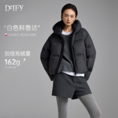 缔弗科鲁达2.0 羊毛系列25冬季 新款 DeIFy 95短款 连帽鹅绒羽绒服女