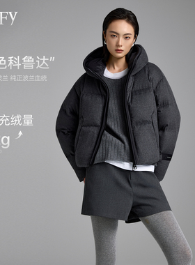 DeIFy/缔弗科鲁达2.0 羊毛系列25冬季新款95短款连帽鹅绒羽绒服女