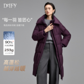 DeIFy 90鸭绒双开拉链外套 新款 缔弗翻领绗缝羽绒服女长款 25年冬季