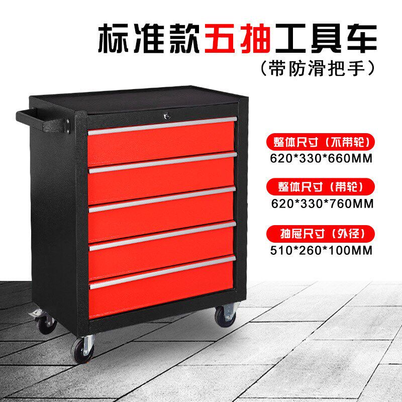 工具车汽修抽屉式移动工具箱维修工具柜工具推车多功能车间ONEVAN使用感如何?