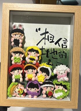 伴手礼/十个勤天相框版
