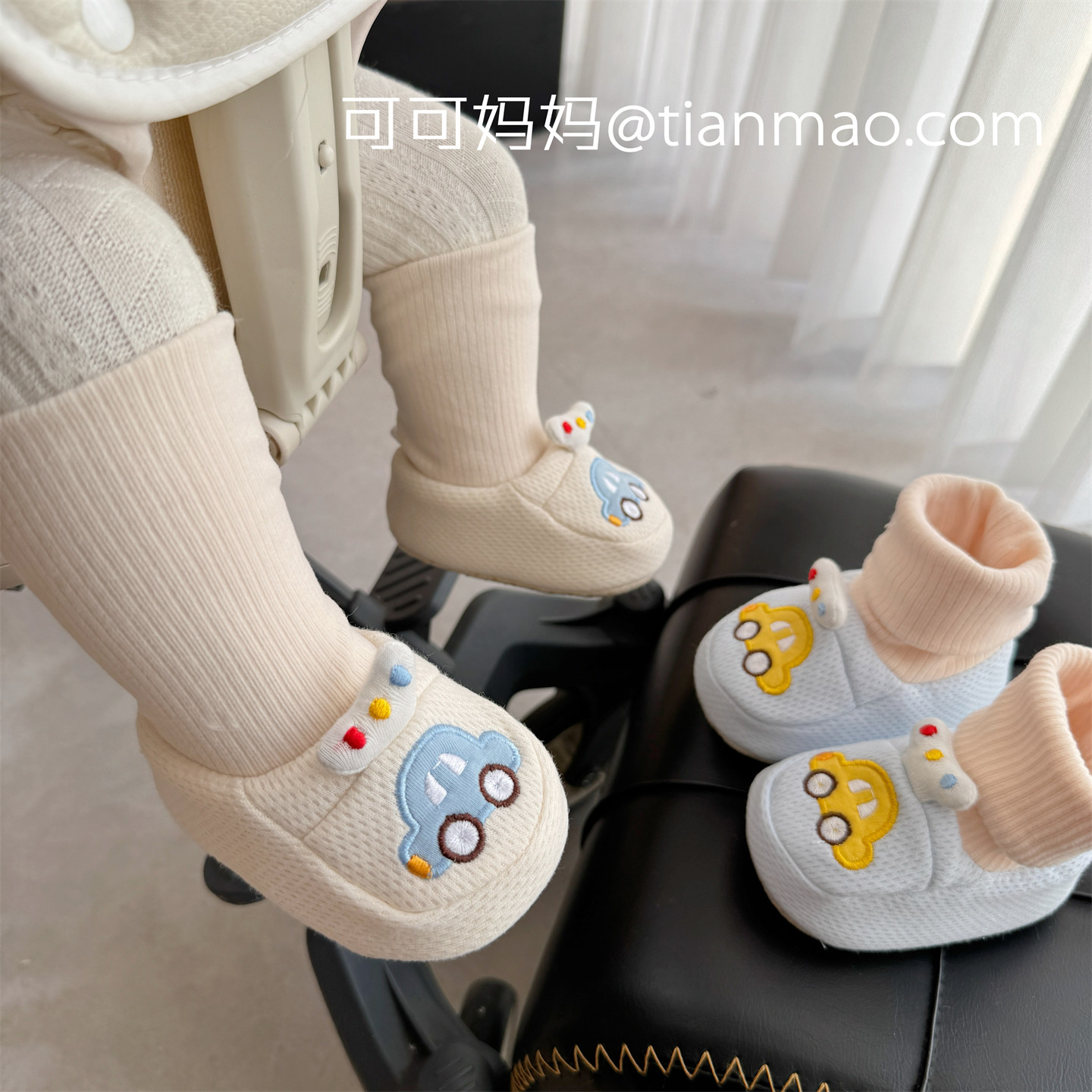 婴儿鞋子冬季加绒保暖0-12个月新生儿棉布卡通软底鞋袜软底不掉鞋,童鞋/婴儿鞋/亲子鞋,婴儿步前鞋/袜鞋,淘宝优惠券,粉丝福利购,淘宝优惠卷