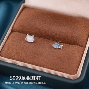 s999纯银猫与鱼耳钉女养耳洞甜美可爱高级感耳环小众不对称耳饰
