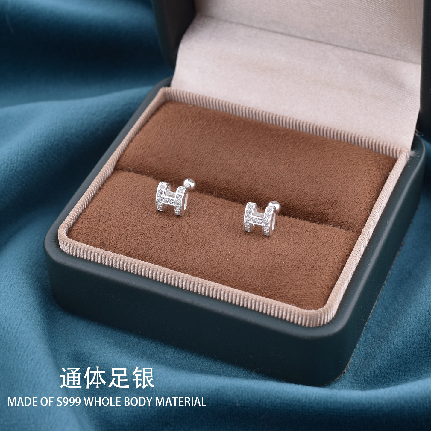 s999纯银H字母耳钉女设计感
