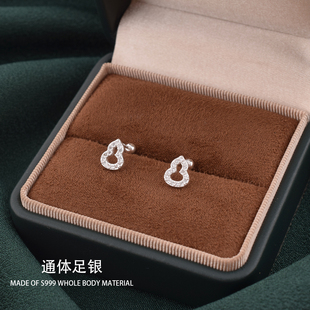 s999纯银耳钉女锆石镂空葫芦耳环迷你小巧养耳骨洞玄学旺财耳饰