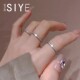 不掉色必入百搭超闪碎银素圈戒指简约日常小众轻奢高级感食指戒女