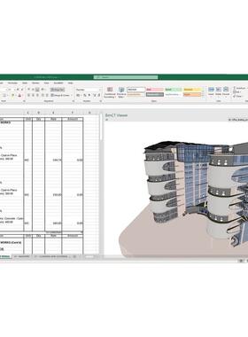 CellBIM – 将 2D 和 3D 引入 MS ExceKK小店