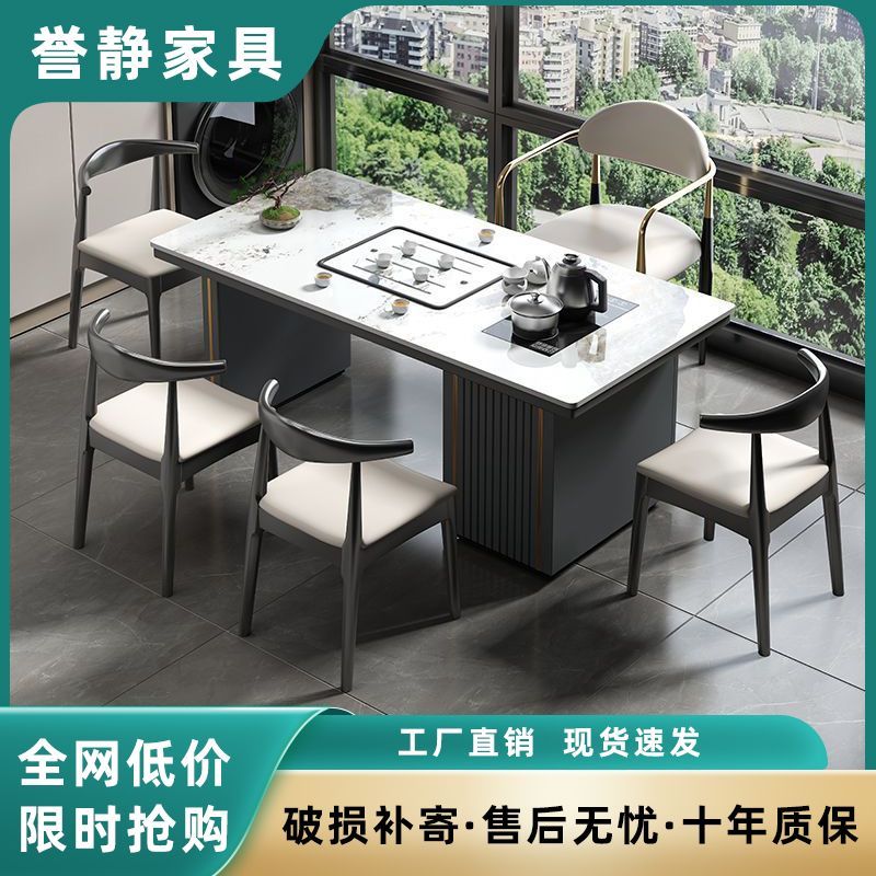岩板茶桌椅组合现代简约轻奢带储物柜家用办公小户型功夫茶台茶几