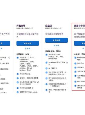 SonarQube DataCenter 2026.1.0KK小店