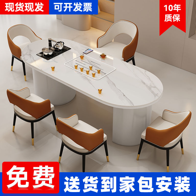 岩板茶桌椅组合办公室茶台轻奢现代高级感泡茶桌美容院桌椅接待