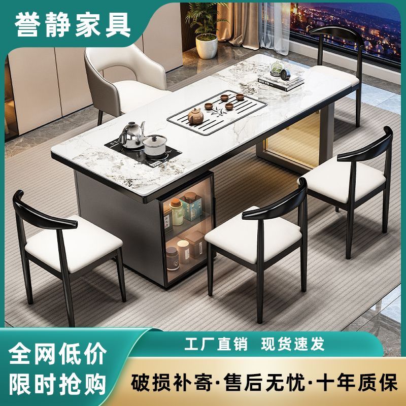 意式轻奢烧水一体岩板茶桌新款泡茶台茶桌椅组合套装网红茶桌高级