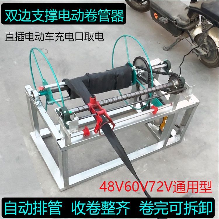 电动滴灌水带收卷机农用
