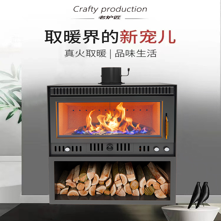 真火燃木壁炉取暖壁炉真火壁炉烧柴自建别墅民宿取暖壁炉家用无烟